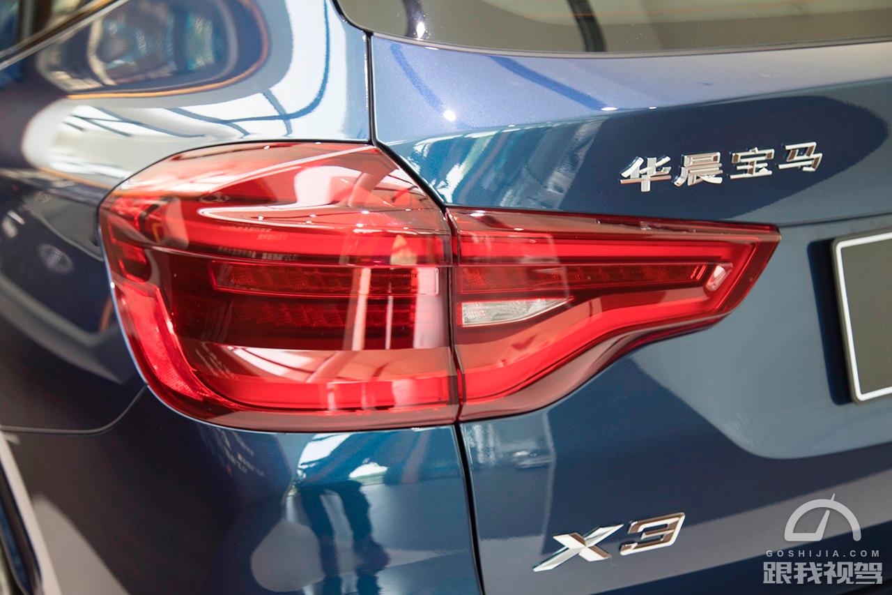 华晨宝马x3和宝马x3价格区别,宝马x3跟华晨宝马x3的区别