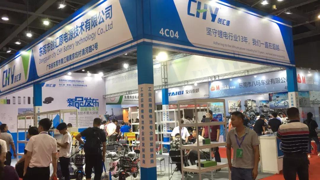2023华南国际电动车展览会,华南展电动车展会