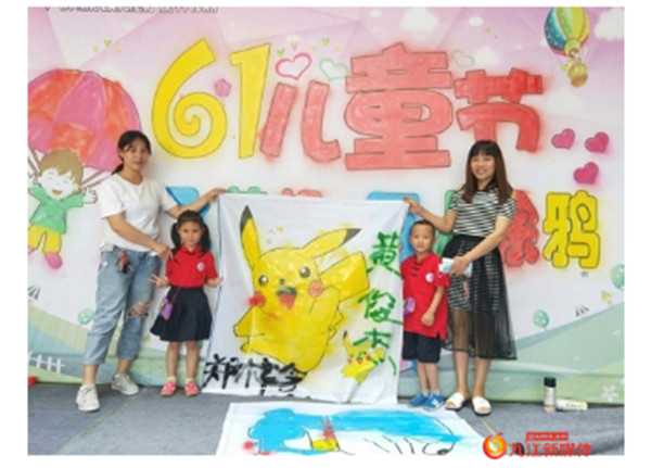 团结一心共度六一,联盛六一