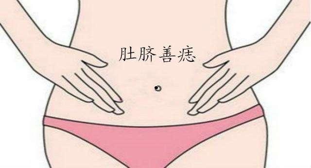 痣相女人脸部痣相图解,女人10处有痣代表富贵痣图解