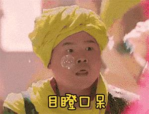 让我们在三点见面用英语怎么说,洛阳三中