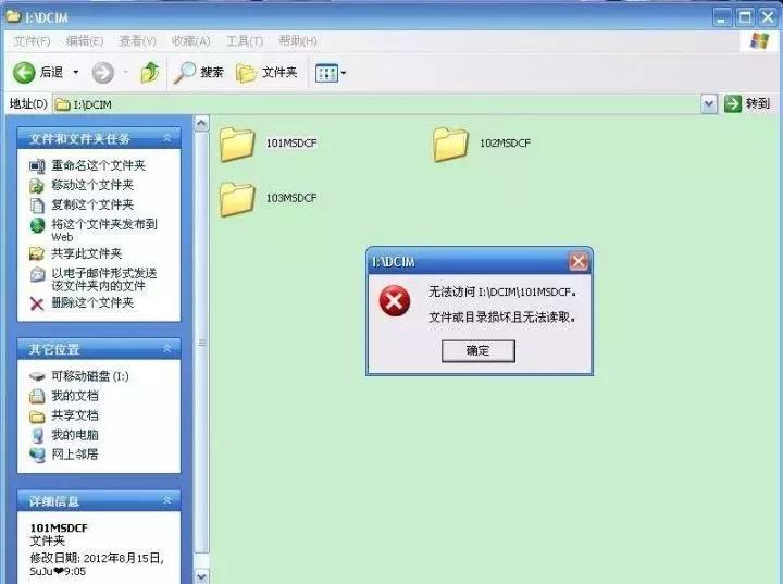 存储卡有什么坏毛病,10个简单的习惯来避免存储卡问题