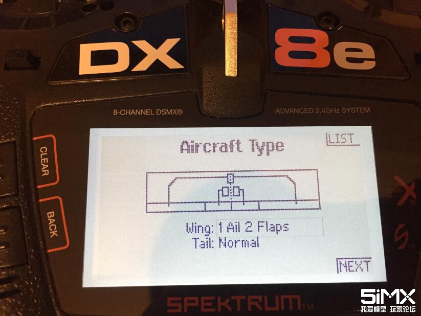 Spektrum DX8e地平线世派遥控器初体验，我给95分