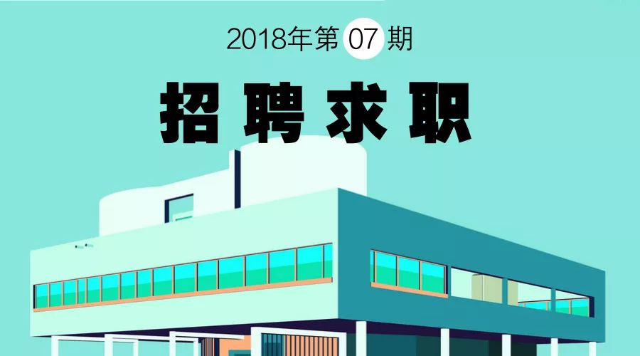 湖北房建施工员招聘,湖北建筑行业人才招聘网