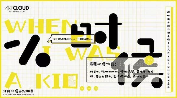 深圳6月有些什么活动,深圳6月份有哪些展会活动