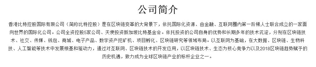 币圈资本动向,币圈新项目有哪些