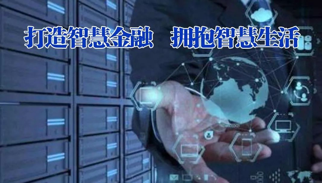 邮储银行信贷业务发展措施,邮储银行内江分行农村信贷成效