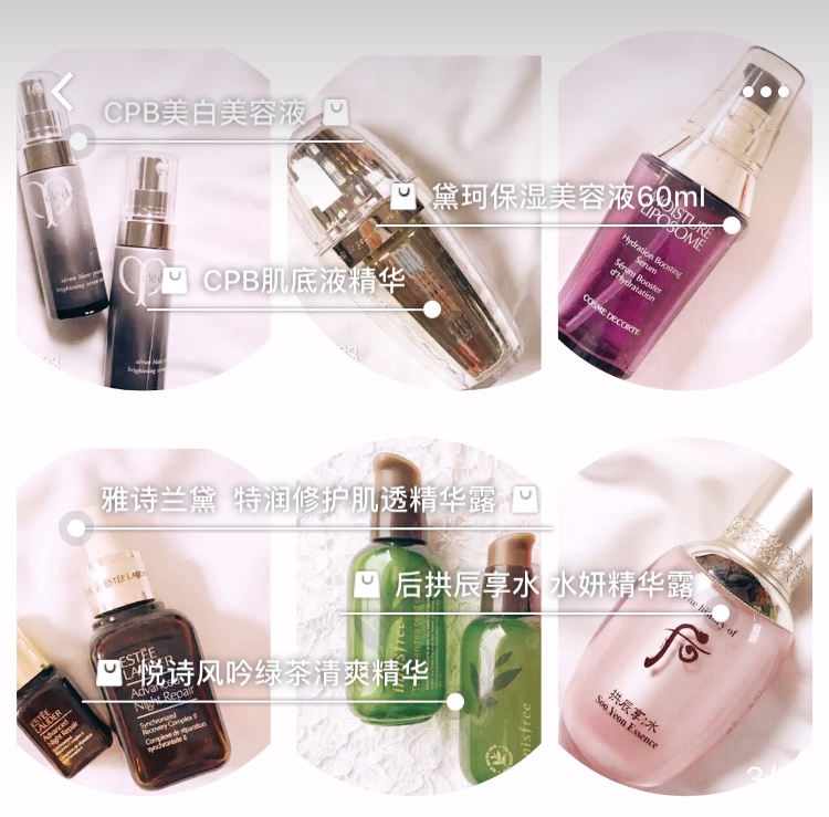 最好用的7款精华,亲测100件好物推荐