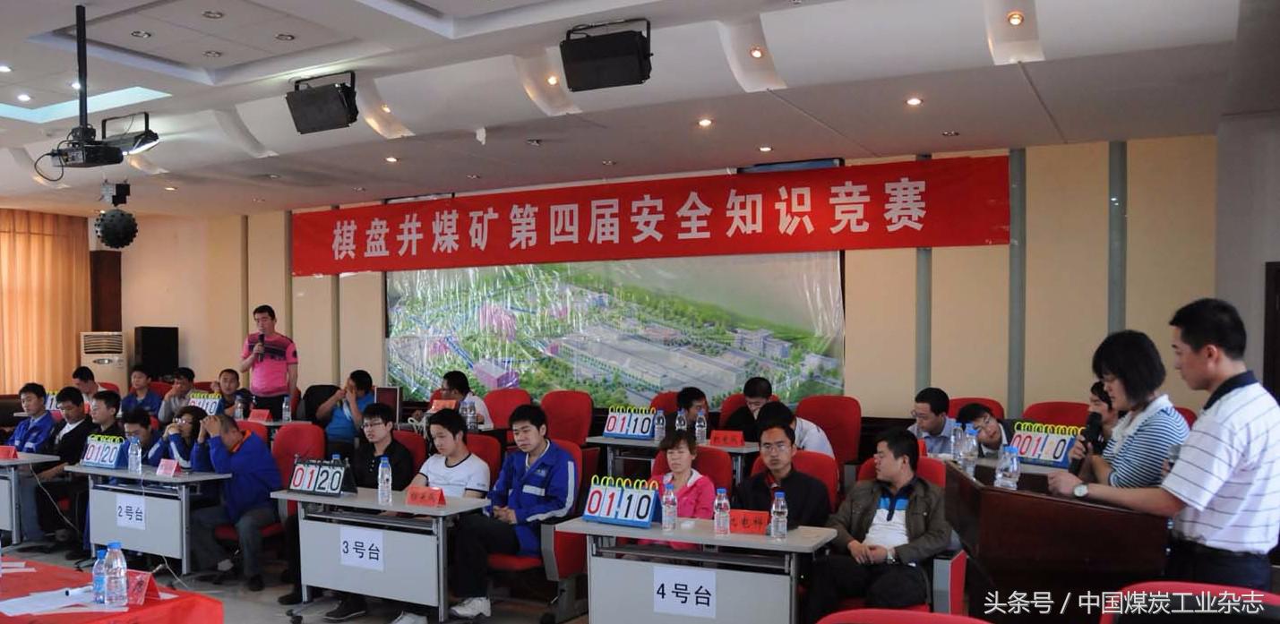 乌海市十四五新能源发展规划,乌海能源集团最新消息