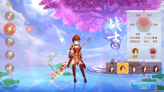 自由幻想新生班,手游自由幻想觉醒表