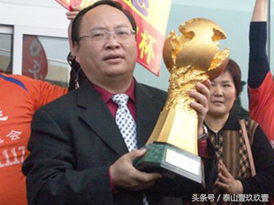 泰山队辉煌时刻,泰山队30周年再回首