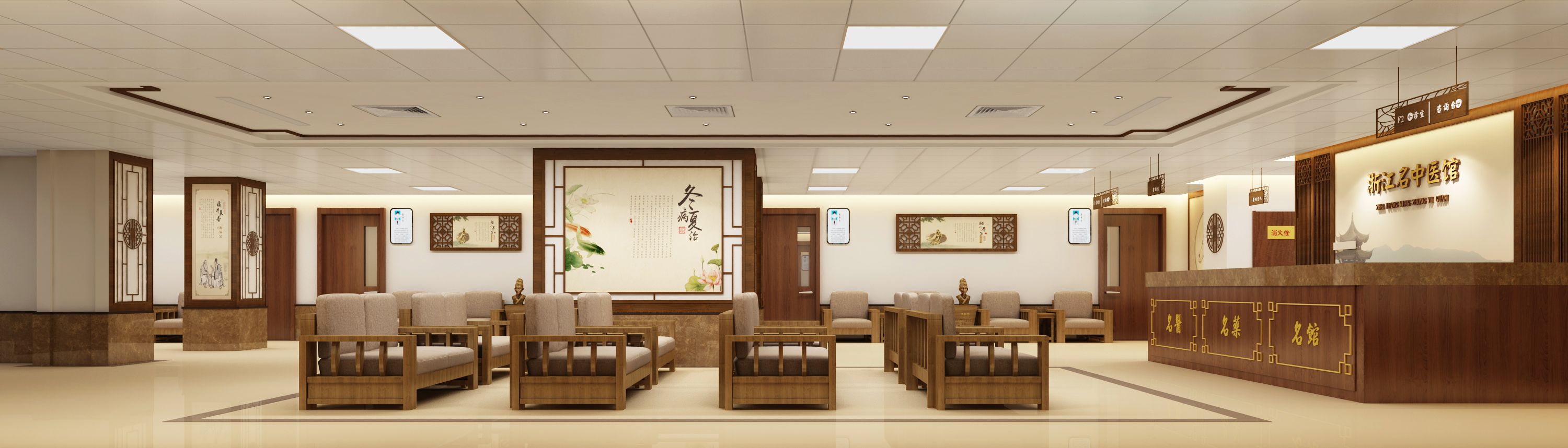 浙江名中医馆名医代代传承,疑难联合诊治,不开大方贵方