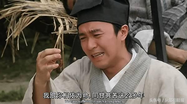 论平民眼里的周星驰,周星驰眼中的独眼龙