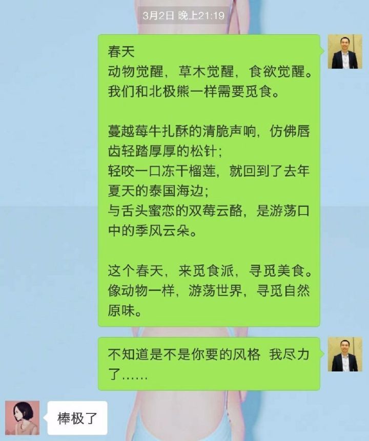 微商朋友圈感谢朋友支持文案,护肤品微商新人发朋友圈文案