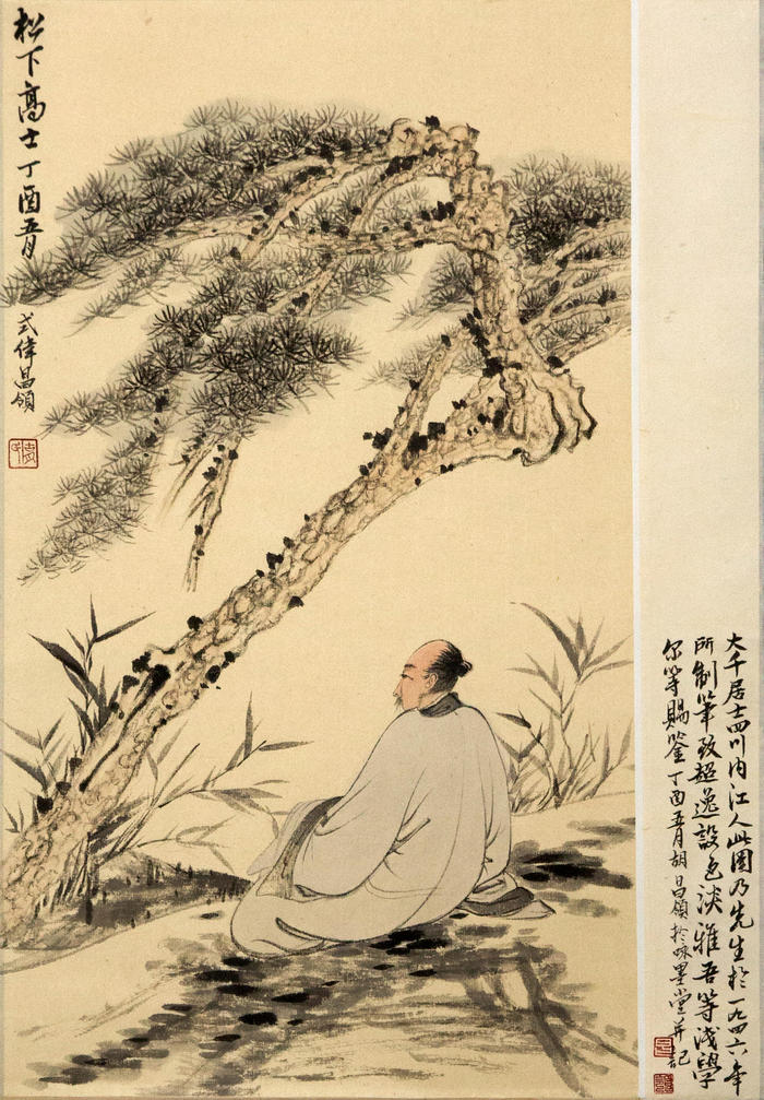 砚边碎语书画觅友