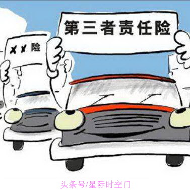 汽车保险全险价格多少,汽车保险全险是指哪些