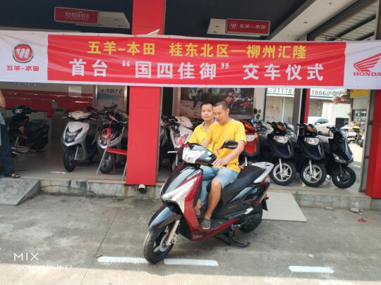 国四佳御110与国四睿御哪个好,五羊本田佳御骑行感受