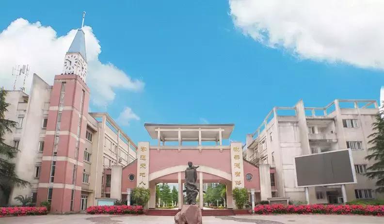 乐山外国语和乐山一中,乐山一中辉煌