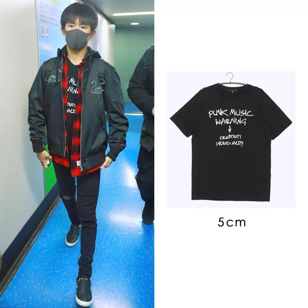 你穿成周冬雨，他穿成易烊千玺，需要多少钱？