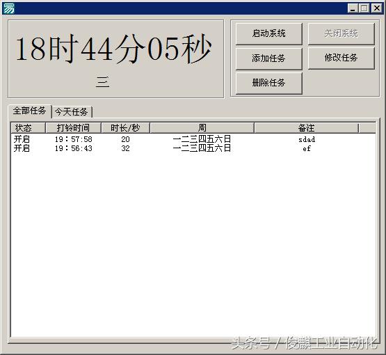不懂编程也能制作软件吗,中文编程软件可以编制定时器吗