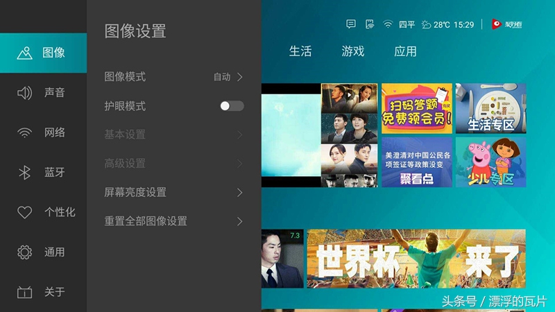 海信h55e75a花屏超薄电视,海信h55e3a是真4k电视吗