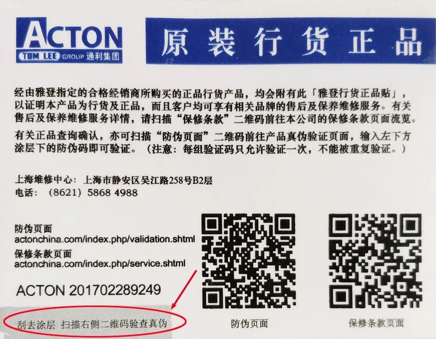 正品马丁尼吉他怎么辨别,马丁尼吉他真伪码在哪里查
