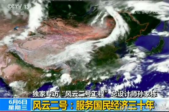 风云2号设计师,风云二号卫星总设计师