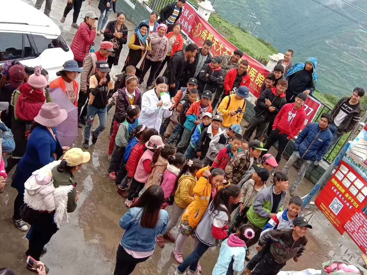 成都天大医院,成都市天大医院