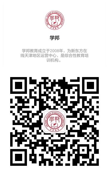 堪比985211的大学,不输985211的二本院校王牌专业