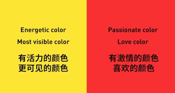 金拱门背后的秘密｜颜色如何影响人的心理？