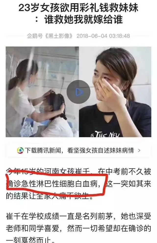 足球世界杯保险,保险足球世界杯