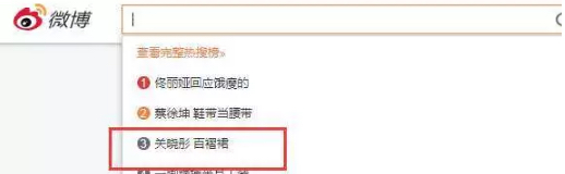 关晓彤穿百褶裙踢足球,关晓彤过膝靴穿搭