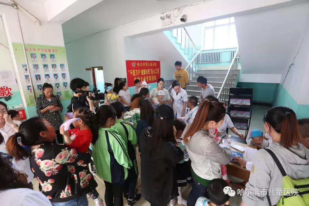 “六一”系列活动之二丨哈尔滨市儿童医院医疗专家团队再赴双城开展“千医万户”健康义诊