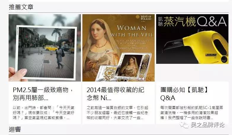 人家都抖音了,这货还能在微博卖货呢?奇葩