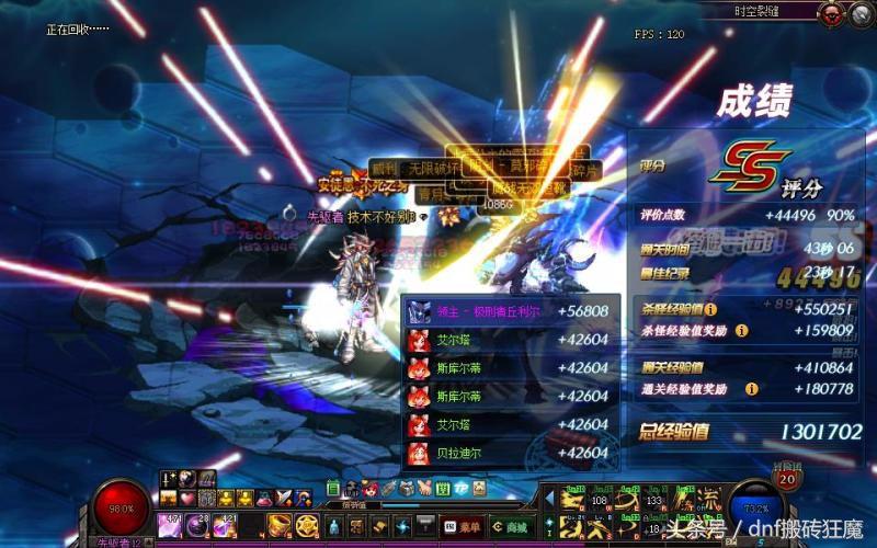 dnf刷深渊史诗,非酋玩家能刷出一套好的圣遗物吗