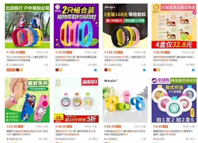 驱蚊产品属于农药吗,驱蚊剂里有农药吗有害吗