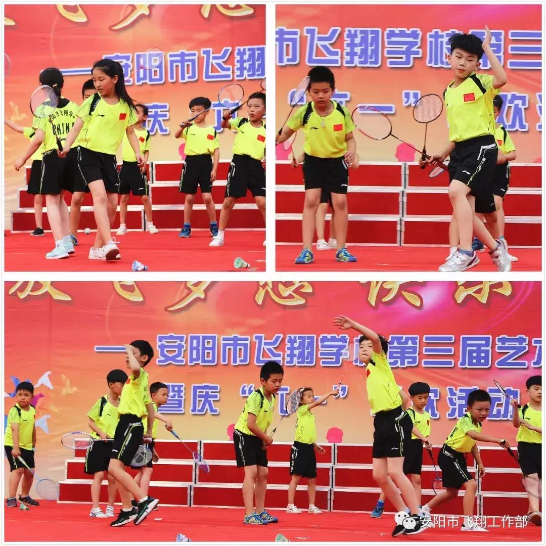 安阳飞翔艺术节,安阳飞翔中学艺术节