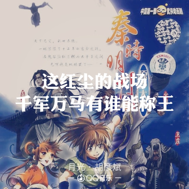 国产7部良心剧,国产动漫主题曲合集回忆杀