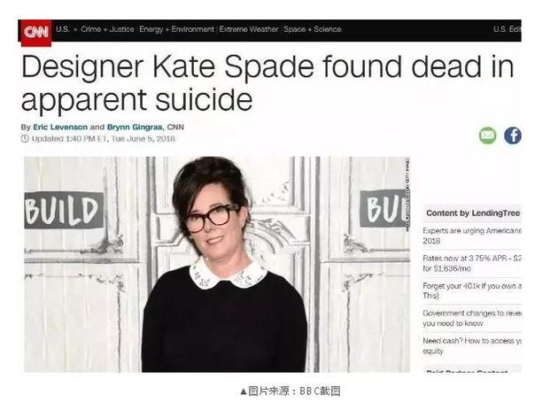 天才女设计师自缢身亡,伊万卡悼念!中国代购成最大输家?