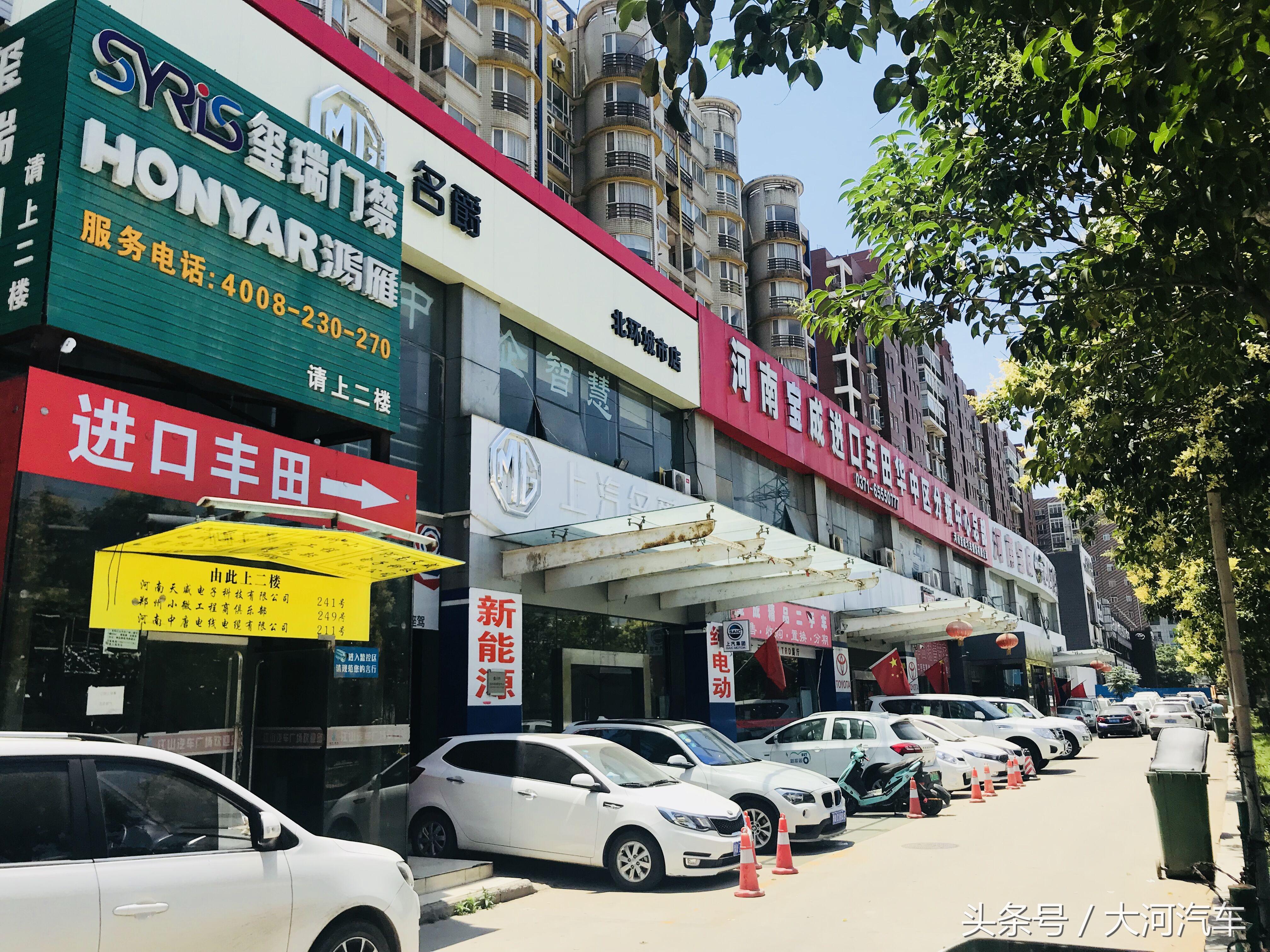 价格低风险高，*规则潜**可不少买低价资源车靠谱吗？