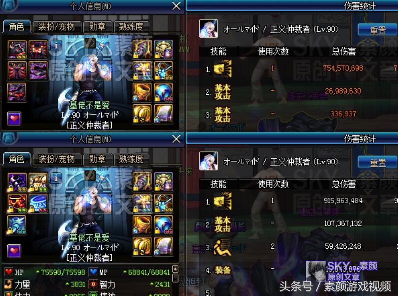 dnf红眼千蛛套怎么用,dnf千蛛套和天御