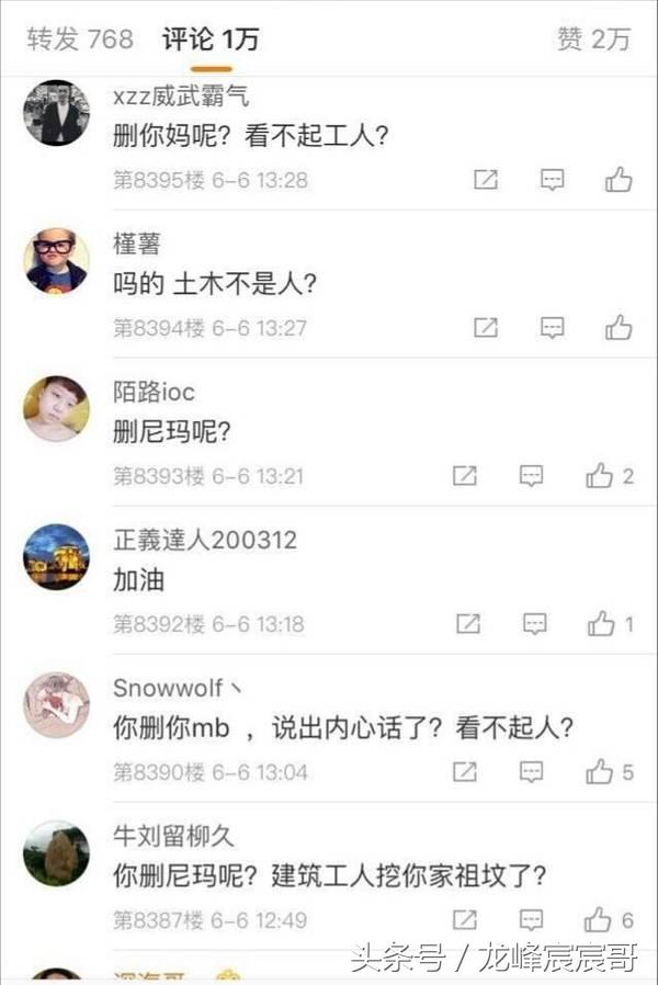 冯提莫直播嫌弃路人,冯提莫吐槽男主播