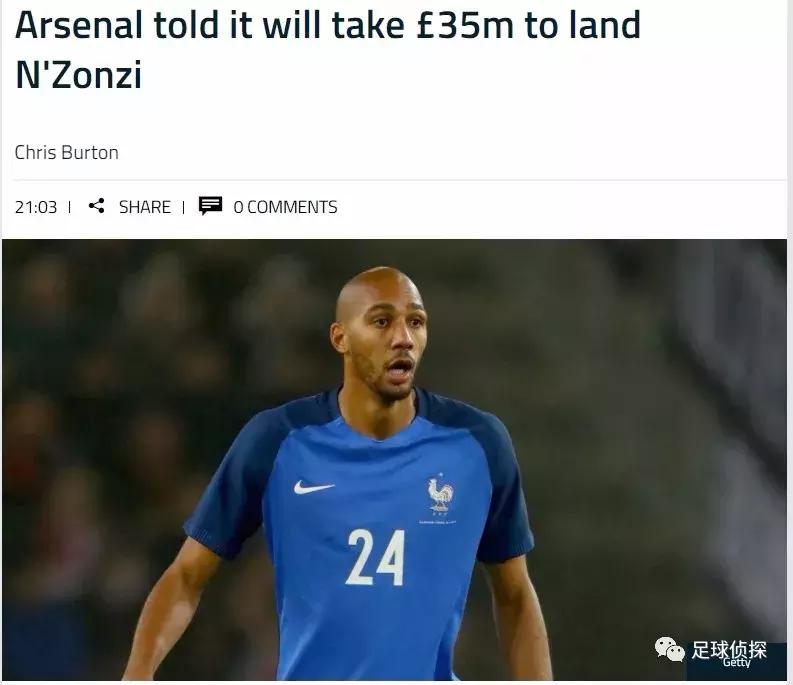 阿森纳夏季三签,阿森纳官宣