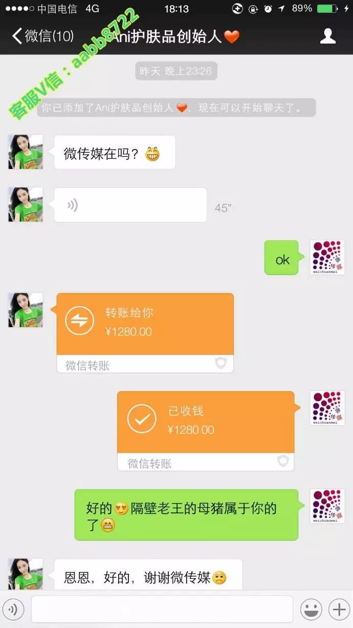 售卖化妆品被职业打假人盯上,面膜市场监管部门