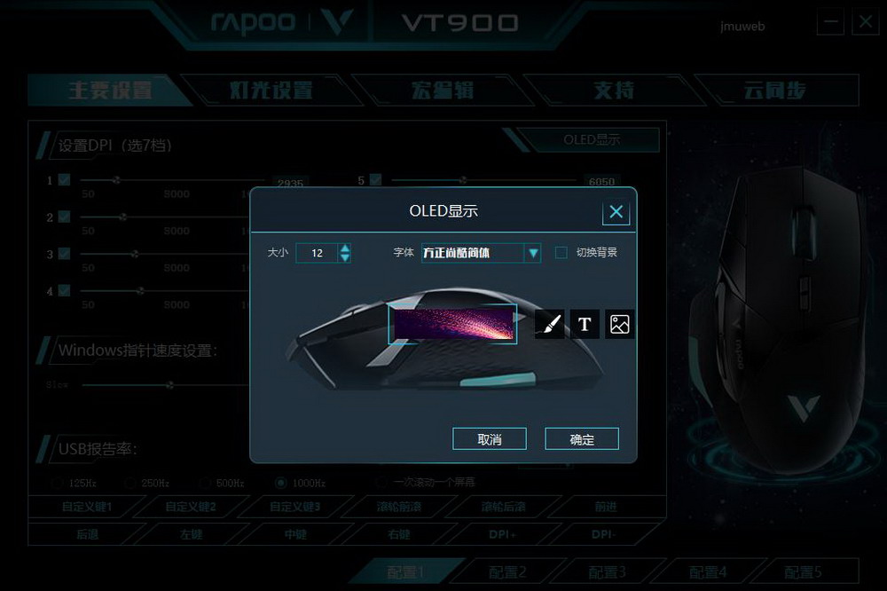 雷柏vt900鼠标总失灵,雷柏鼠标vt960用来办公的体验