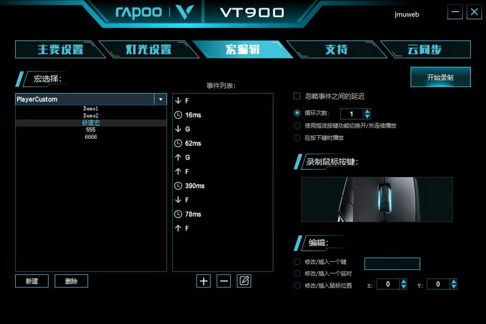 雷柏vt900鼠标总失灵,雷柏鼠标vt960用来办公的体验