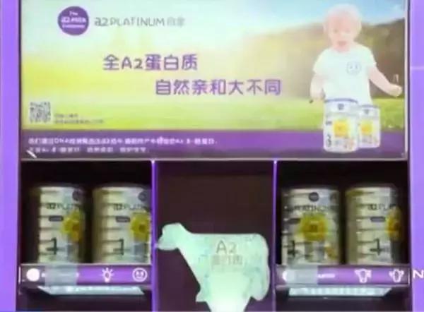 a2国产版和原装进口版有啥区别,a2国产有假的吗