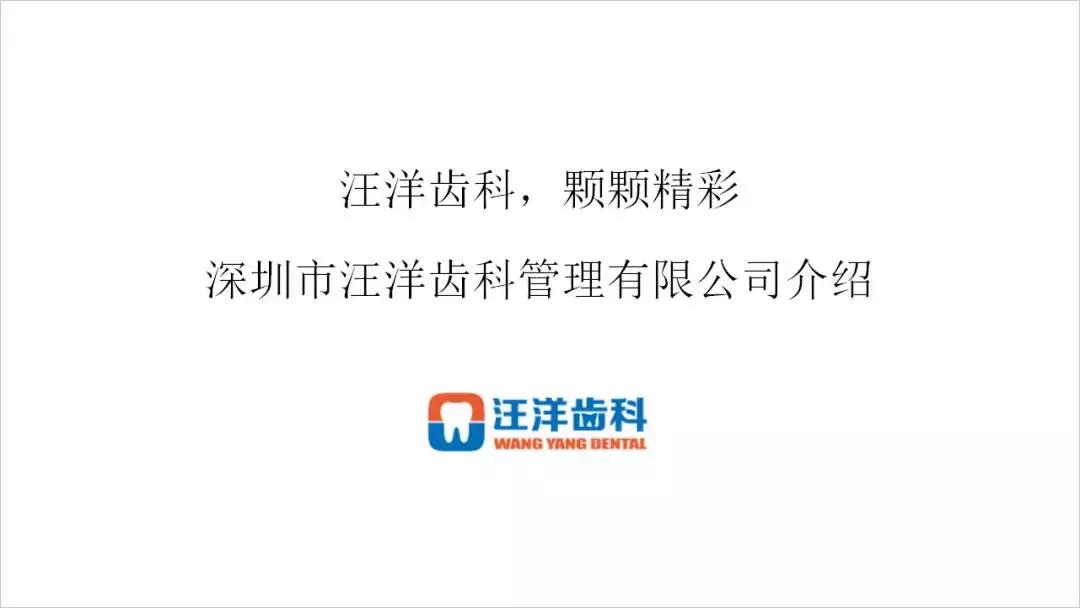 公司ppt封面如何做出高级感,ppt企业介绍动画效果