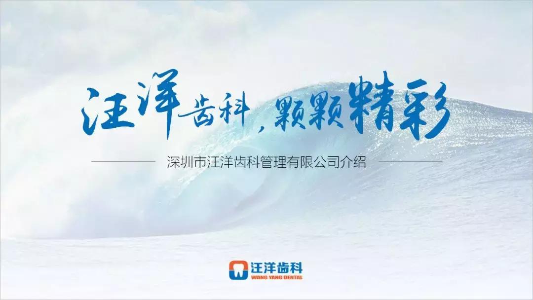 公司ppt封面如何做出高级感,ppt企业介绍动画效果