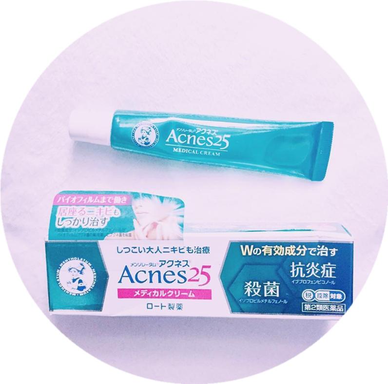 欧阳娜娜脸上长痘,欧阳娜娜澳洲茶树祛痘凝胶